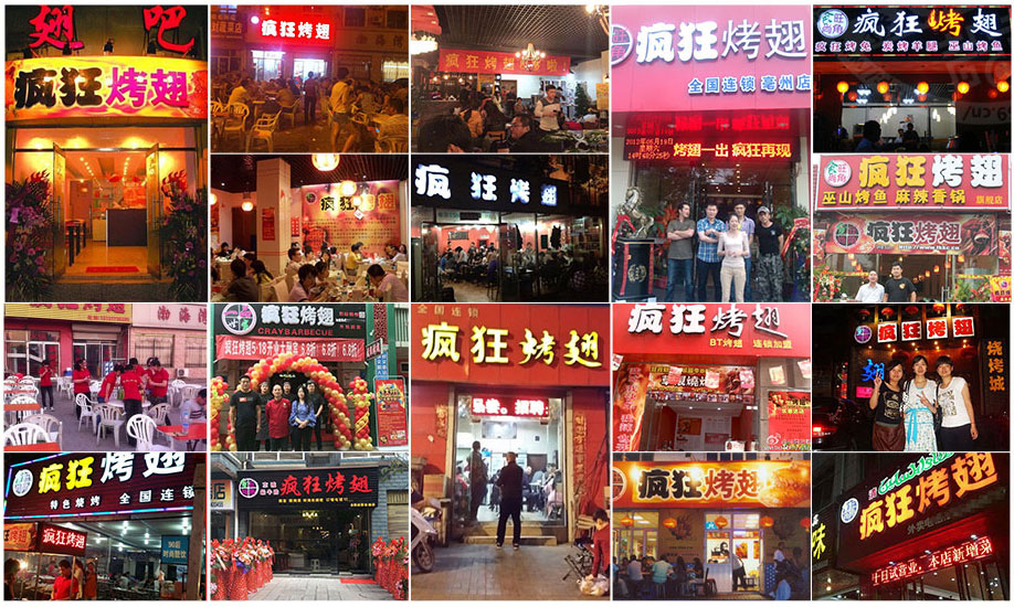 广陵烧烤加盟,学烧烤技术,开烧烤店多少钱