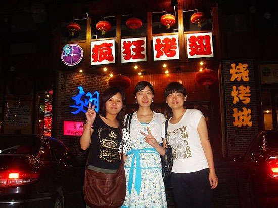 广陵烤翅吧